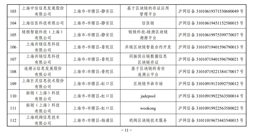 圖片11