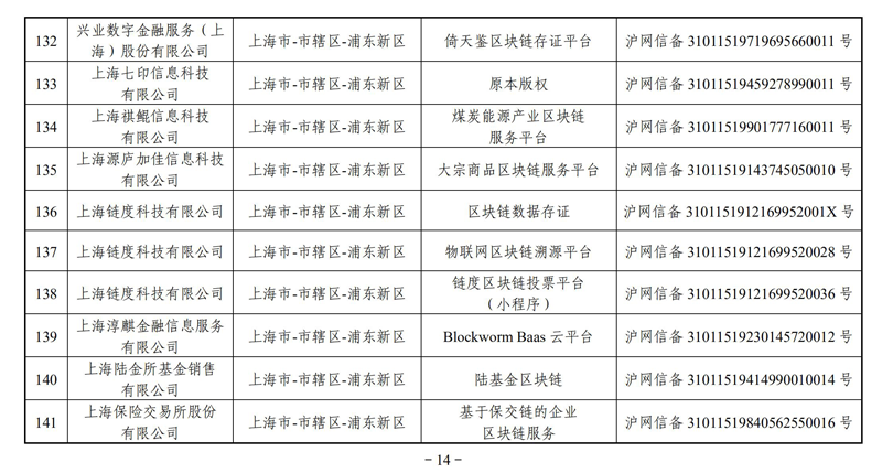 圖片14