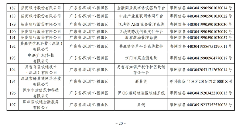 圖片20
